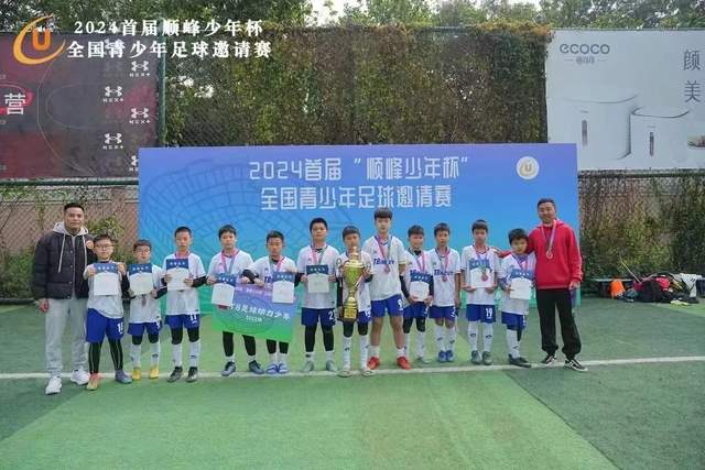 德天空：勒沃库森谈判签回迪亚比，预计转会费将低于3000万欧元